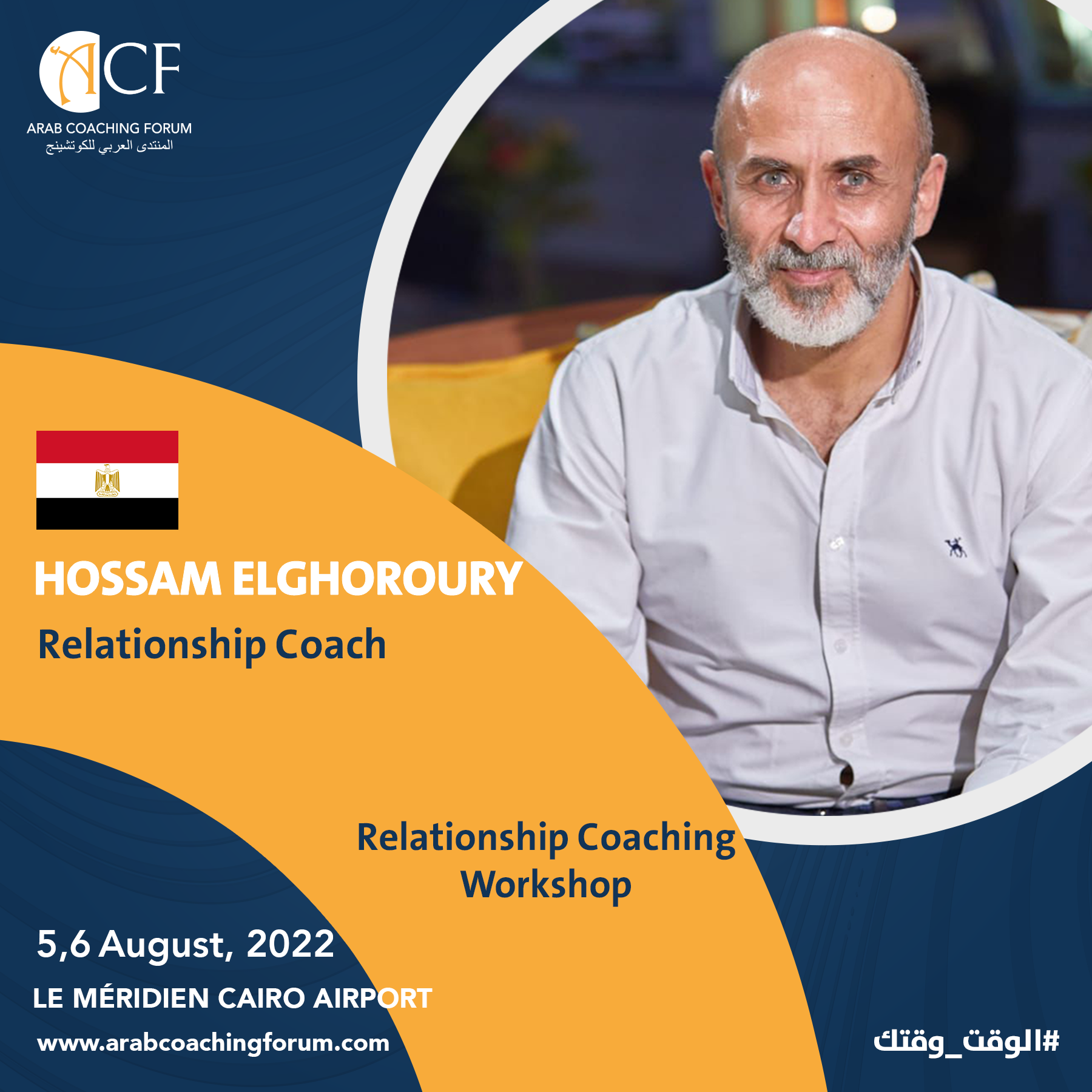 HOSSAM ELGHOROURY